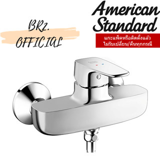 (01.06) AMERICAN STANDARD = A-1712-300B ก๊อกผสมยืนอาบแบบติดผนังไม่รวมชุดฝักบัว รุ่น SIGNATURE