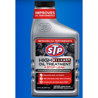 STP High Mileage Oil Treatment +Stop leak หัวเชื้อน้ำมันเครื่อง สูตรหยุดรั่วซึม (เบนซิน และดีเซล)