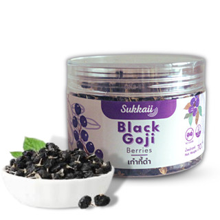 เก๋ากี้ดำ Black Goji Berries 60g