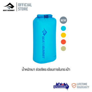 Sea to Summit Ultra-Sil Dry Bag กระเป๋ากันน้ำ ถุงกันน้ำ Waterproof