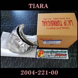 ไฟหน้า / โคมไฟหน้า  เทียร่า TIARA 2004-221-00