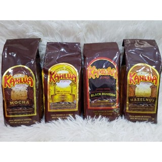 พร้อมส่ง กาแฟสด กาแฟคาลัว กาแฟบดแล้ว kahlua coffee พร้อมส่ง ส่งไวมาก White House Coffee Kahlua Gourmet Ground Coffee