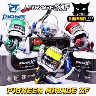 รอกสปินนิ่ง PIONEER MIRAGE XF MR-1000/2000/3000 (แถมเอ็นฟรีเต็มสปูน)