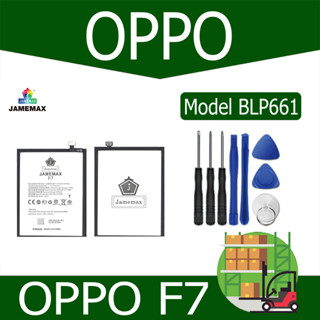 JAMEMAX แบตเตอรี่ OPPO F7 Battery Model BLP661 ฟรีชุดไขควง hot!!!