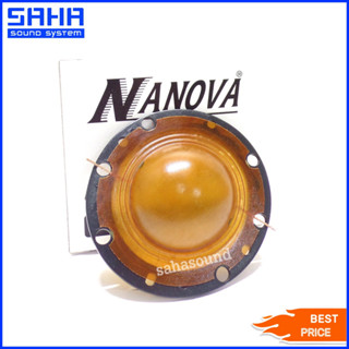 NANOVA N-120H ว้อยส์ฮอร์น ว้อยส์ยูนิต ว้อยส์  Voice Coil Driver Unit (ใช้กับรุ่น AU-155 ได้) sahasound - สหซาวด์