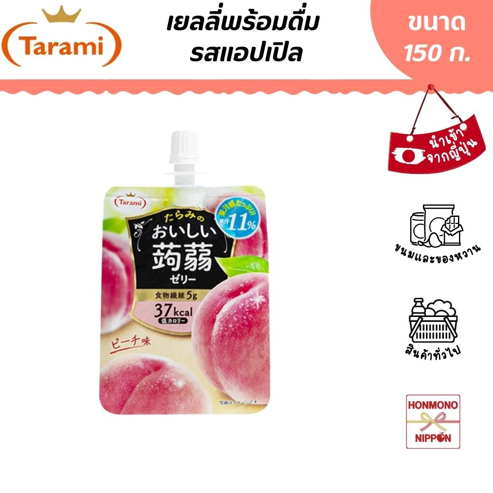 ทารามิ เยลลี่พร้อมดื่ม รสพีช ขนาด 150 กรัม - Tarami Oishii Konnyaku Jelly Peach Flavor