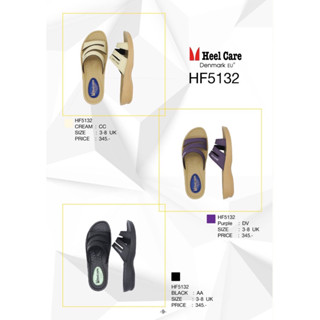 รองเท้าเพื่อสุขภาพheelcareรุ่นHF5132