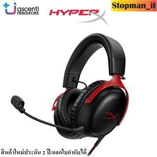 HyperX Cloud III Headset Gaming หูฟังเกมมิ่ง สินค้าใหม่ รับประกันศูนย์ Ascenti 2 ปี