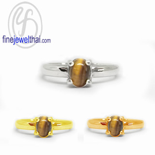 Finejewelthai-แหวนไทเกอร์อาย-แหวนเงิน-แหวนพลอยแท้-แหวนประจำเดือนเกิด-R1039te