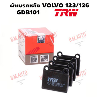 ผ้าเบรคหลัง VOLVO 123/126 GDB101