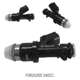 หัวฉีดน้ำมันเชื้อเพลิง FORZA-350 340 cc. หัวใหญ่ สนาม รหัสสินค้า 046948