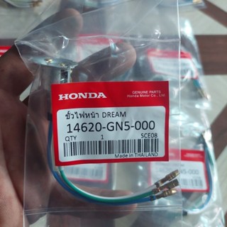 ขั่วไฟหน้าHONDAทุกรุ่น(ดรีมคุรุสภาตรงรุ่น)ใช้ดีมาก(พิเศษตัวละ70บาท)