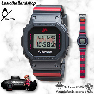 [LIMITED]🎁CASIO G-SHOCK DW-5600SSC20-1PRSSS SUBCREW ของแท้ 100% พร้อมส่ง ประกัน 1 ปี