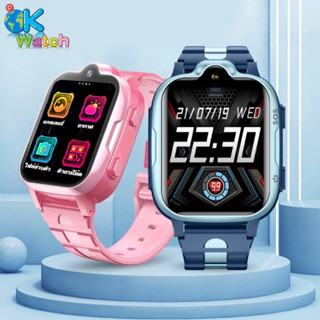Ok watch นาฬิกาป้องกันเด็กหาย New WONLEX C8 รุ่นใหม่ล่าสุดของปี 2023 ของแท้ 100% รับประกันศูนย์ไทย