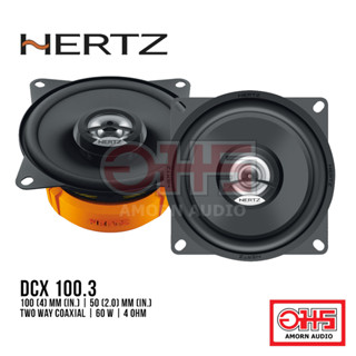 HERTZ DCX 100.3 ลำโพงขนาด 4 นิ้ว | แกนร่วม 2 ทาง | 60 W | 4 Ohm / อมรออดิโอ / อมร ออดิโอ / AMORNAUDIO