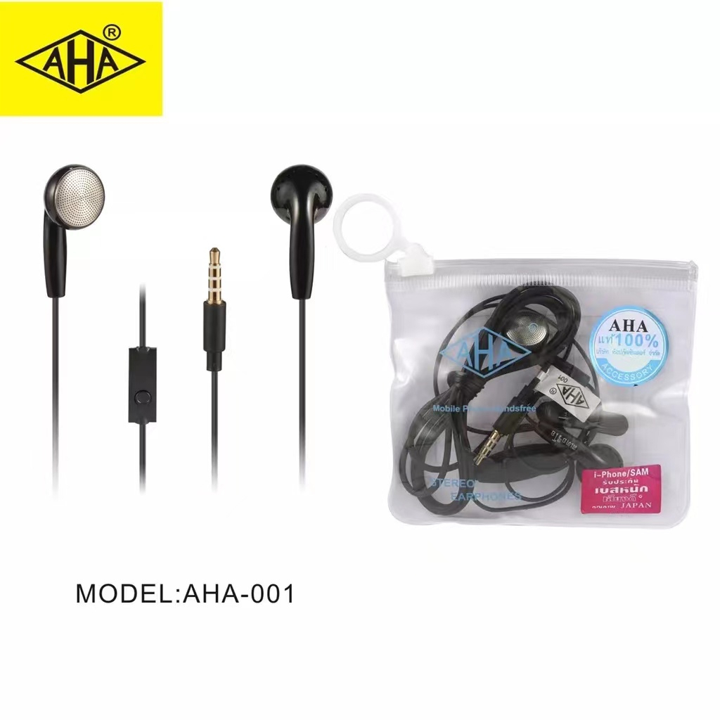 หูฟัง AHA 3.5mm  เสียงชัดดี เบสดี กระเป๋าเก็บของกันน้ำ Built-in Microp รองรับรุ่น vivo oppo samsung huawei(จัดส่งที่รวด)