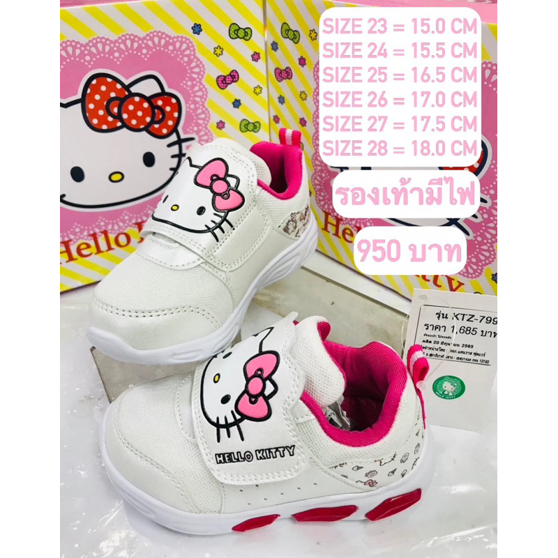 รองเท้าผ้าใบมีไฟ K-799 / Hello Kitty By Sanrio