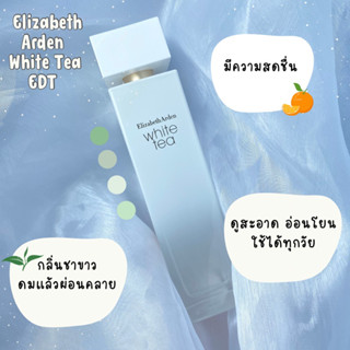 แบ่งขาย Elizabeth Arden White Tea EDT