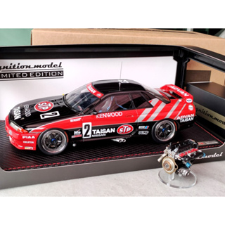 โมเดลรถR32 + เครื่อง 1:18 โมเดลรถSkylineR32 โมเดลรถ ignition model Nissan Skyline R32 GT-R STP Taisan 1/18  ig2343 ราคา