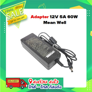 Adapter 12V 5A 60W Mean Well รุ่น GST60A12-P1J