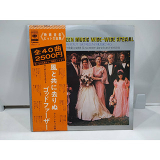 2LP Vinyl Records แผ่นเสียงไวนิล 風と共に去りぬ   (J18D135)