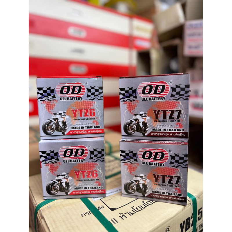 แบเตอรี่ YTZ6/YTZ7 OD