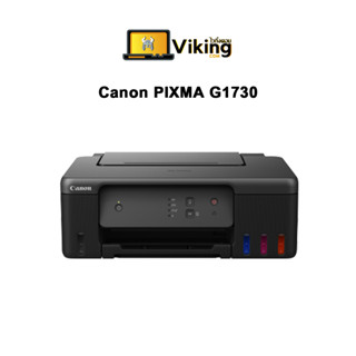 Printer Canon PIXMA G1730 รุ่นใหม่ล่าสุด