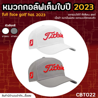 หมวกกอล์ฟเต็มใบ พร้อมมาร์กเกอร์ (CBT022) หมวก TT NEW GOLF CAP คุณภาพดี สุดเท่ห์ มีให้เลือก 2 สี