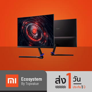 Xiaomi Redmi Monitor Gaming รุ่น G24 23.8" 165Hz sRGB120% รับประกัน 1 ปี