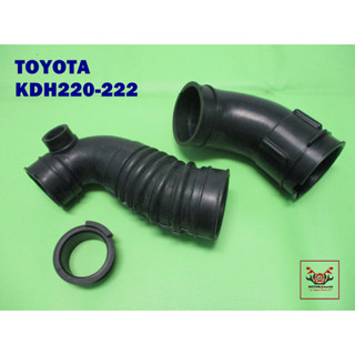 TOYOTA KDH220-222 (COMMUTER) (หลังคาสูง) AIR HOSE  // ท่ออากาศ TOYOTA KDH220-222 (COMMUTER) (หลังคาสูง)