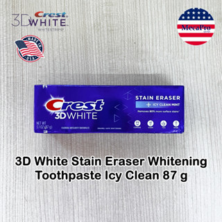 Crest® 3D White Stain Eraser Whitening Toothpaste Icy Clean 87 g ยาสีฟันเครสท์ ฟันขาวขึ้น ลดคราบชา กาแฟ