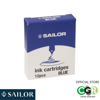 หมึกหลอด SAILOR Fountain pen cartridge ink (BLUE) #13-0404-140