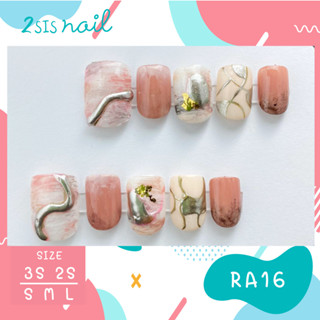 [พร้อมส่ง] เล็บเจลสำเร็จรูป   💅🏻 RA16