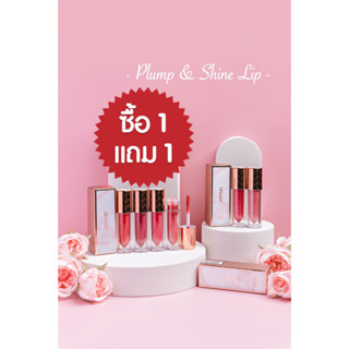 ✨ซื้อ1เเถม1✨ลิปกลอสZME เม็ดสีสีชัด ติดทน สวยงามดุจสาวเกาหลีลิปสติก ลิปจุ่ม กันน้ำ