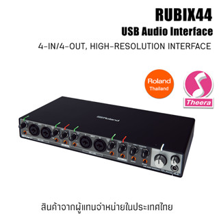 Roland RUBIX 44  ออดิโออินเตอร์เฟส สำหรับบันทึกเสียงลงคอมพิวเตอร์  รับประกันจากตัวแทนจำหน่ายในประเทศไทย