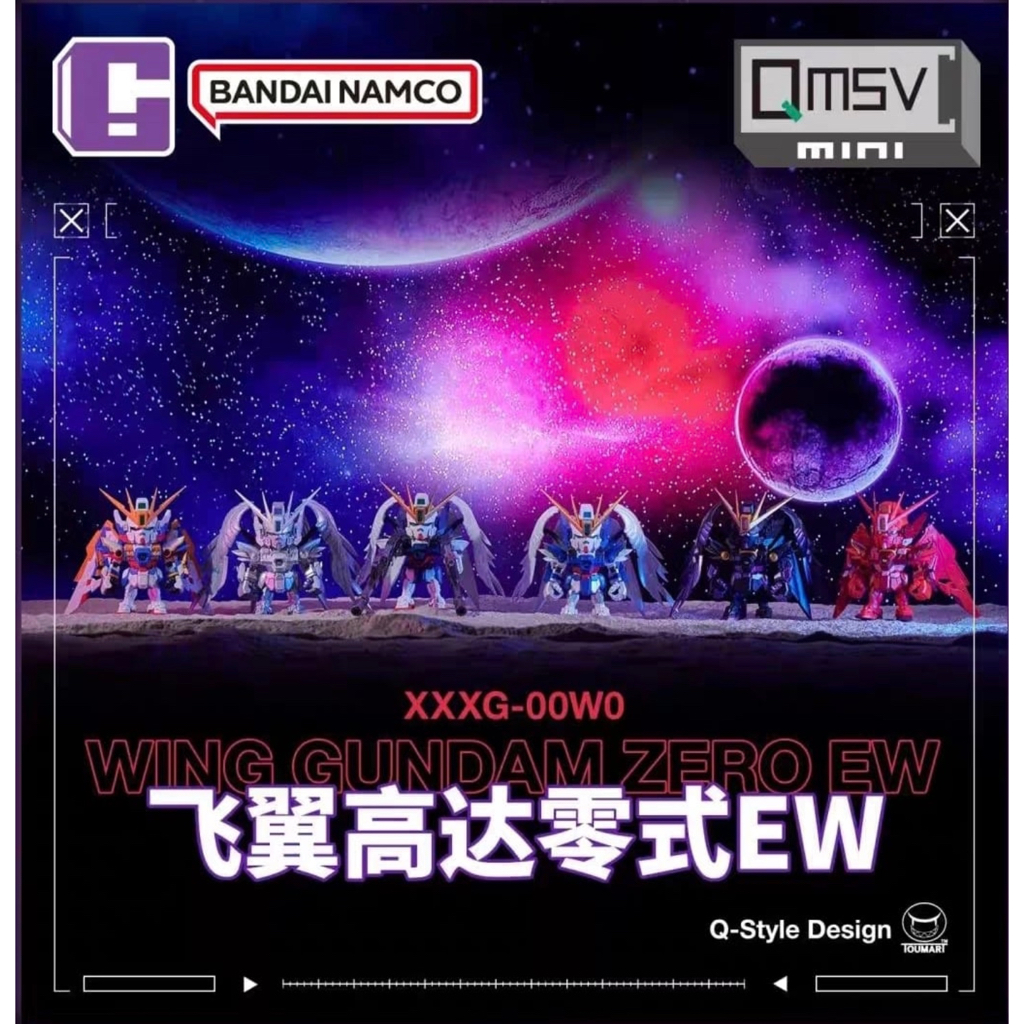 ❣️[Blind Box ready to ship : กล่องสุ่ม พร้อมส่ง] ❣️🌟BANDAI NAMCO : QMSV-mini Wing Gundam Zero EW Series
