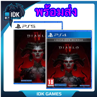 [+..••] พร้อมส่ง PS4/PS5 DIABLO IV zone4(เกม PlayStation™ 🎮 )