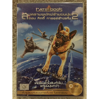 DVD Cats &amp; Dogs : The Revenge Of Kitty Galore.(Language Thai) ดีวีดี สงครามพยัคฆ์ร้ายขนปุย 2