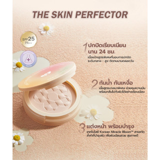 ✷ พร้อมส่ง!!! ✷ barenbliss Fine to Refine Compact Powder 6g  BNB แป้งพัฟอัดแข็ง