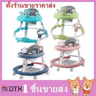 ✅พร้อมส่ง รถทารกหัดเดิน baby walker รถหัดเดิน รถทารก รถ รถเข็น ของใช้ ของใช้ทารก ของใช้เด็ก เด็ก ทารก (ไม่แถมถ่านนะคะ)