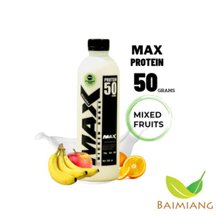 MAX PROTEIN รสโยเกิร์ตผลไม้รวม อกไก่ปั่นพร้อมดื่ม ขนาด 500 มล. (41250)