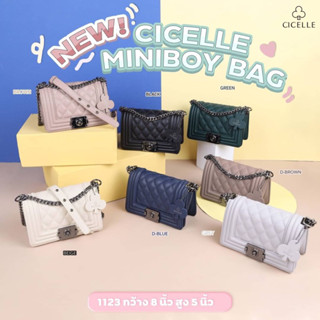 กระเป๋าทรงบอย mini boy bagไซต์8”