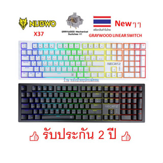 NUBWO New X37 GRAYWOOD LINEAR SWITCH ( Red swith feeling ) CIY Hotsway / Type - C Full RGB แถมปุ่มสี ม่วง