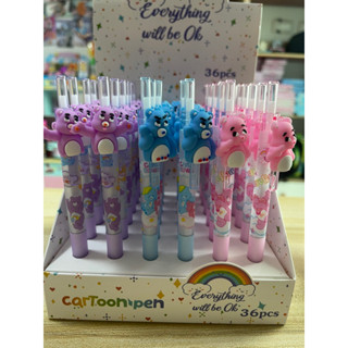 พร้อมส่งปากกาเจล care bear สีน้ำเงิน