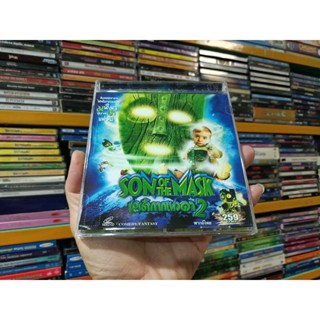 VCD ภาพยนตร์ หน้ากากเทวดา 2 SON OF THE MASK ( พากษ์ไทย )