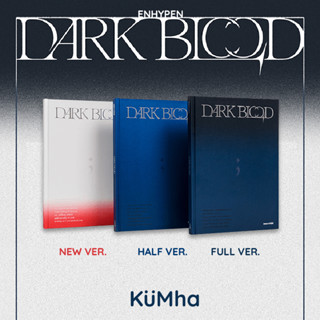 พร้อมส่ง Enhypen 🩸 DARK BLOOD  🩸 Full / Half / New Ver.