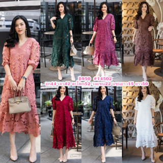 (อก44) Cutie Minute 14502 Maxi dress ผ้าลูกไม้ ลายลูกไม้สวย ดีเทลงานMixผ้าให้ดูเข้ากัน