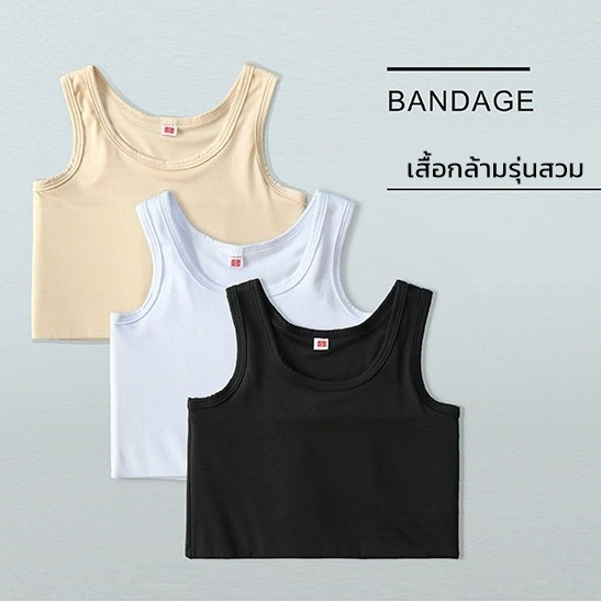 มีส่งด่วนภายในวันเดียว เสื้อกล้ามทอม รุ่นสวม มีสเตย์รอบตัว พร้อมส่งจากไทย