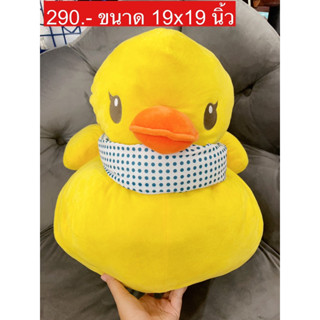 ตุ๊กตาเป็ดเหลือง ตัวใหญ่ 💛 งานจากญี่ปุ่น
