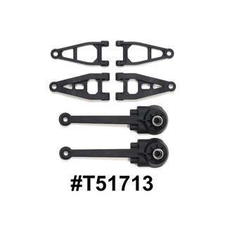 TAMIYA 51713 BB-01 D PARTS (SUSPENSION ARMS) (2PCS.)